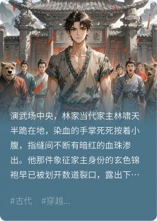 杀人放火金腰带，挡我者死！