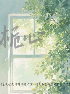 栀心