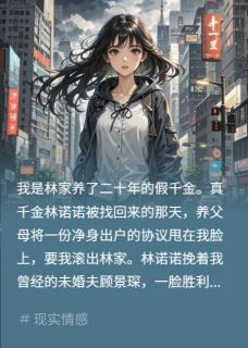 绝症报告甩，逼真千金跪求