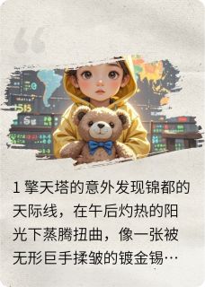 冷血爹地呆萌娃，横扫商界