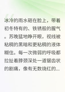 我看见凶手在发光