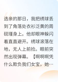 钗沉灯明