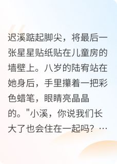 苦涩味暗恋