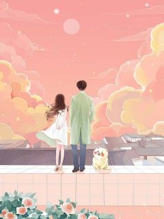 结婚五周年，妻子和初恋在演唱会赴十年之约