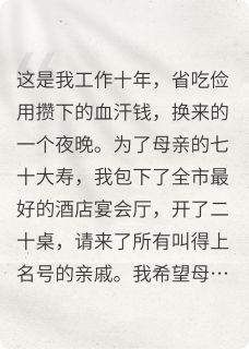 孝子戏精弟弟，吸干了我的血汗钱