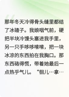 本想借她复国她却拿刀给我削苹果
