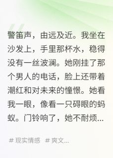 我沉默，是为让你的尖叫更响亮