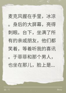 她怀了野种，还想让我接盘