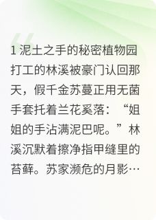 碾碎月影昙