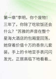妻子给我五千万分手费，后悔疯了