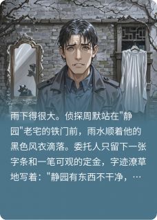 镜中之囚