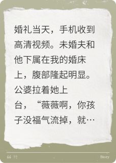 老公出轨后我重生了