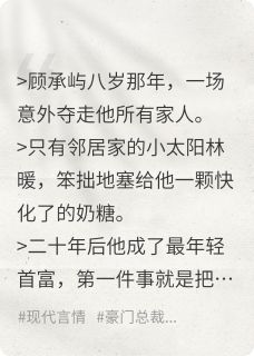 孕期驯服偏执霸总指南