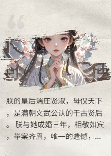 九尾皇后