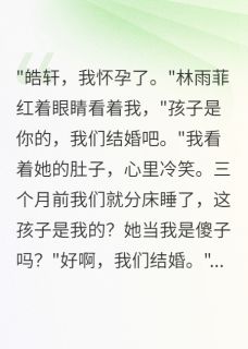 女友怀孕六周让我喜当爹