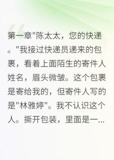 发现老公重婚三年我要回了两百万