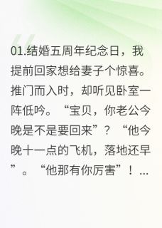 玩火必自焚