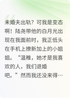 大型火葬场，我翻车了