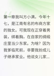 钦差来查我的性别