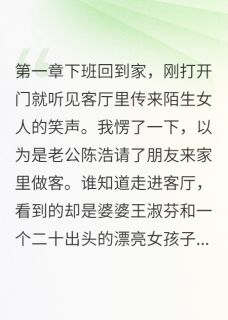 被小三骗光家产的男人