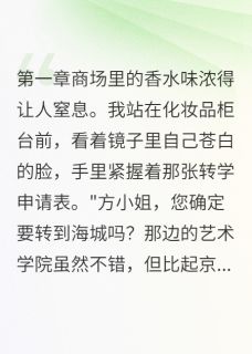 前任带法拉利求复合被拒