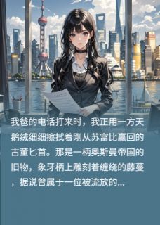 请君入瓮局