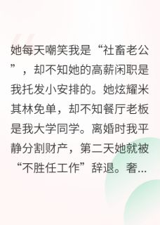 断你财路，让你为五斗米折腰