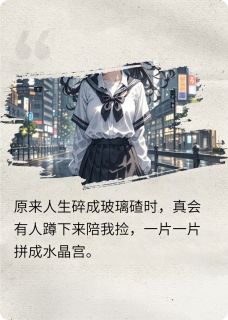 逆光裂痕