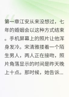 老婆怀别人孩子求复合