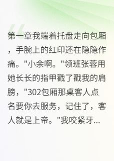 她逼我喝下洗洁精