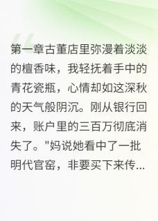 婆婆小三联手演苦情戏