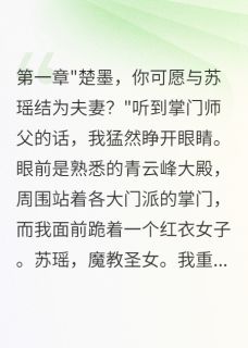 断情丹遇上移情术