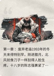 乡村灵异事件之诡异血灵珠