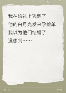天才萌娃赊他爹一个亿