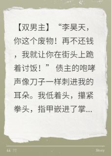 50万，买我当三天爸爸