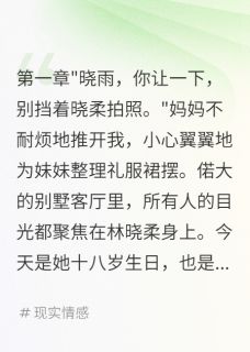 偏心父母赶我出门，我夺回五十亿
