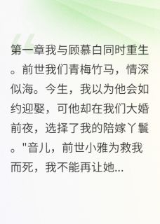 开医馆日赚千两银