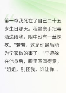 前世烧死我今世跪着哭