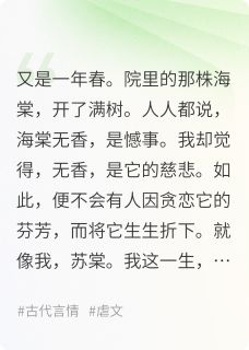 棠谢东风瘦