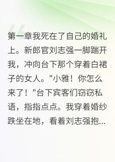 我把恩将仇报的一家送上法庭
