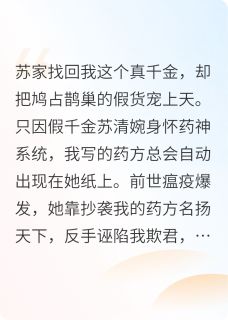 你是药神我不写药方你慌什么