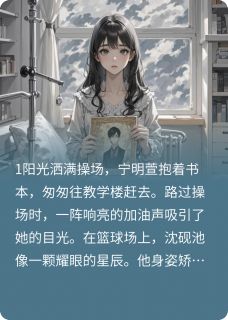 葬于时光的暗恋