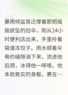 三十岁一千零一夜幻想