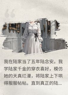 撕掉亲子鉴定，疯批哥哥不装了
