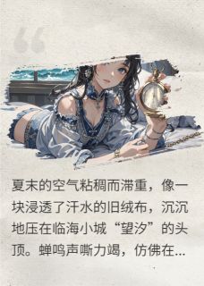 樱花落时见