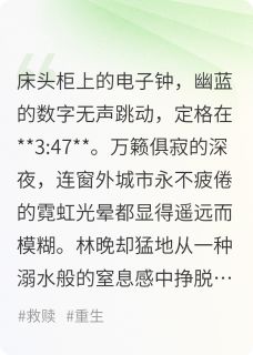 百万元赎罪金