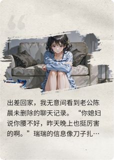 聊天记录未删除