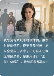 抗癌女王手撕捞男