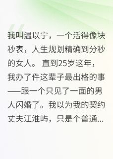 我挑中的潜力股