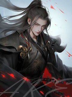 心头血饲凡人妻，背叛后我不要她了